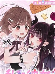 夜航手记 漫画改编海报