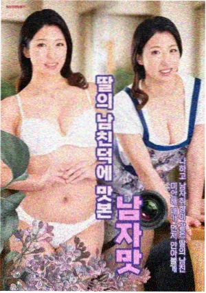 双面档案 悬疑剧海报